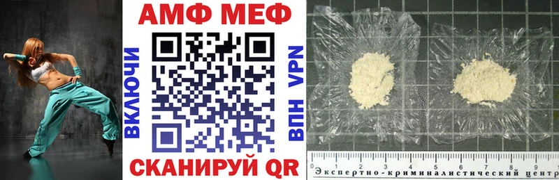 Амфетамин 97% Певек