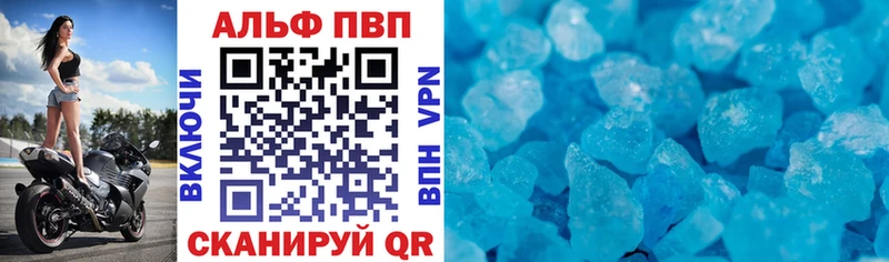 цена   Певек  блэк спрут как войти  Alpha PVP мука 