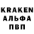 Alpha PVP крисы CK Yana Tukan