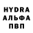 Alpha PVP Соль RoMaX Official