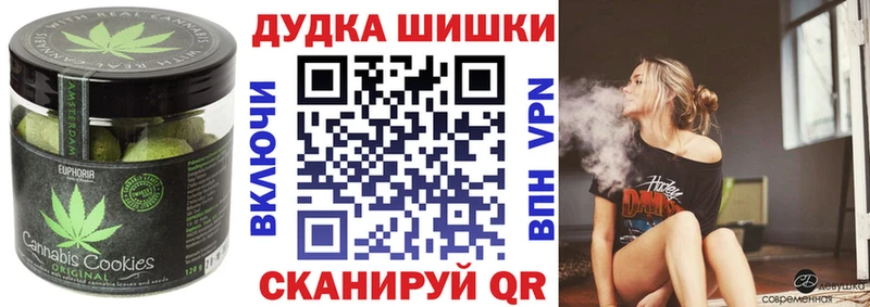 Canna-Cookies конопля  blacksprut ССЫЛКА  Певек 