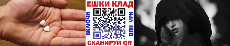 закладки  Певек  мориарти состав  ЭКСТАЗИ 99% 
