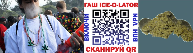 ГАШИШ гашик Певек