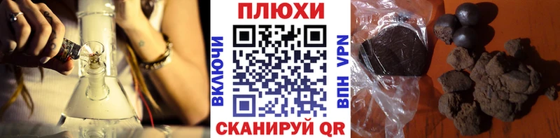 ГАШИШ гарик  Певек 