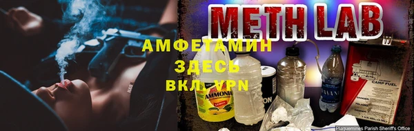 альфа пвп VHQ Новодвинск