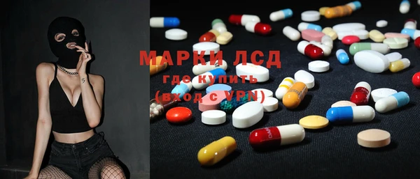 таблы Нефтегорск