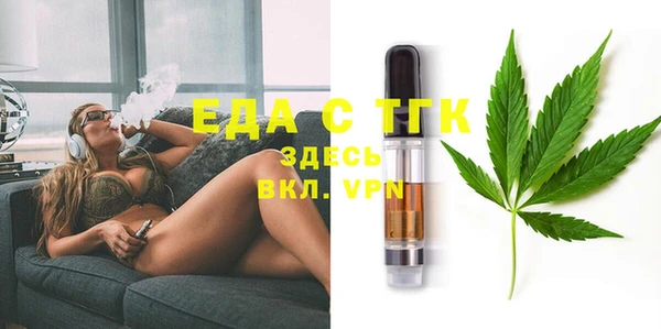 амф Нефтекумск