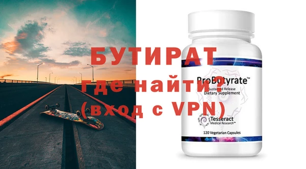 таблы Нефтегорск