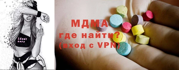 MDMA Premium VHQ Нея