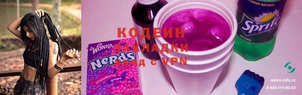 таблы Нефтегорск