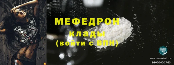 MDMA Premium VHQ Нея