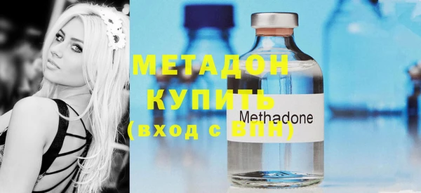MDMA Premium VHQ Нея