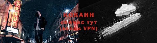 амф Нефтекумск