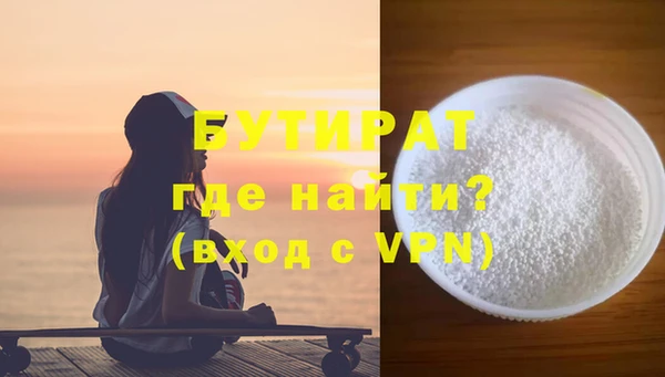 таблы Нефтегорск