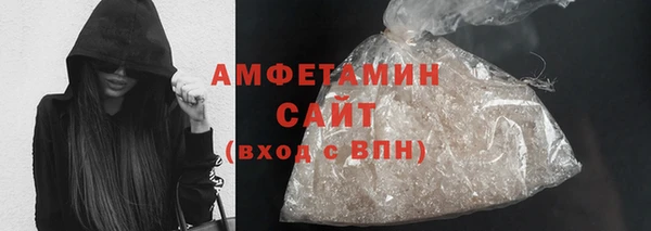 амф Нефтекумск