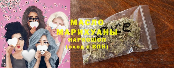 таблы Нефтегорск