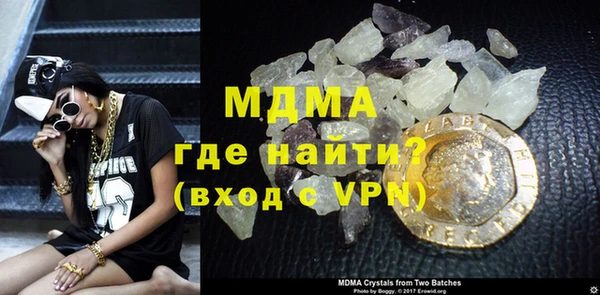 MDMA Premium VHQ Нея