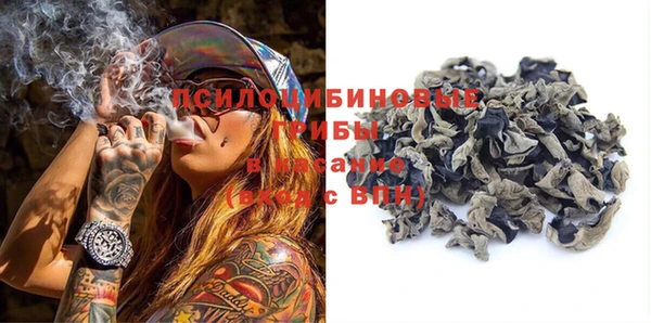 таблы Нефтегорск