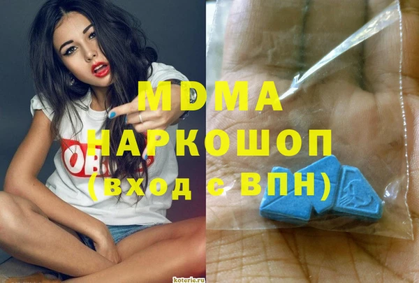 MDMA Premium VHQ Нея