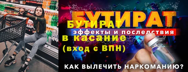 альфа пвп VHQ Новодвинск