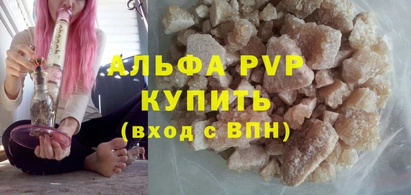 таблы Нефтегорск