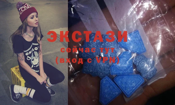 MDMA Premium VHQ Нея
