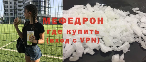 амф Нефтекумск