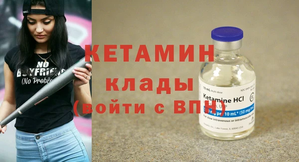амф Нефтекумск