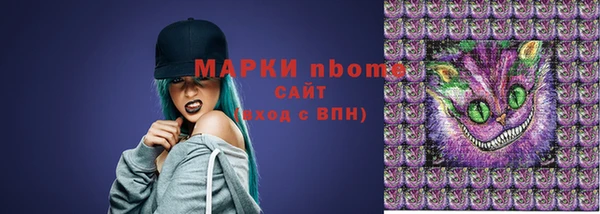 таблы Нефтегорск
