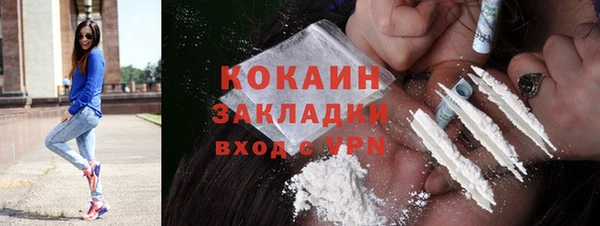 амф Нефтекумск