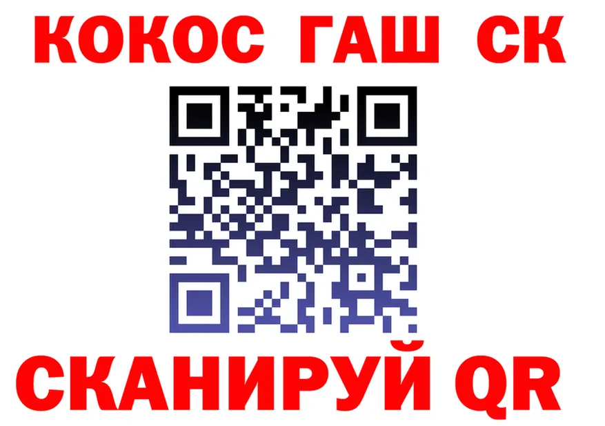 A-PVP Соль зеркало darknet KRAKEN Певек