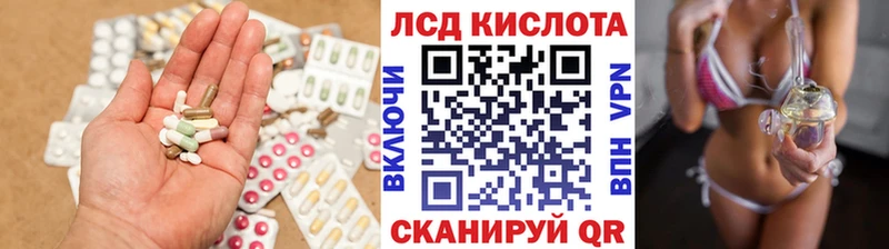 блэк спрут онион  Певек  Лсд 25 экстази кислота 
