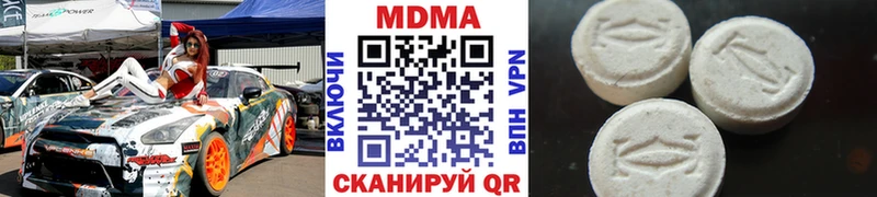 купить   mega зеркало  МДМА VHQ  Певек 
