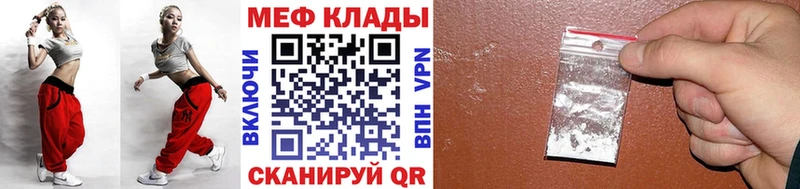 МЯУ-МЯУ 4 MMC  Певек 