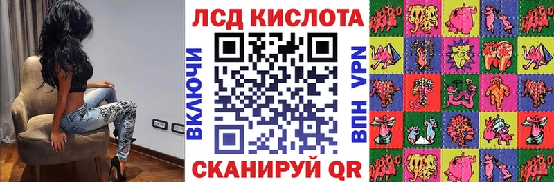 Марки 25I-NBOMe 1,8мг  Певек 