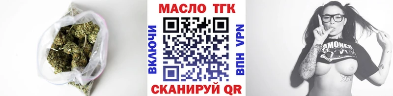Дистиллят ТГК вейп  Певек 