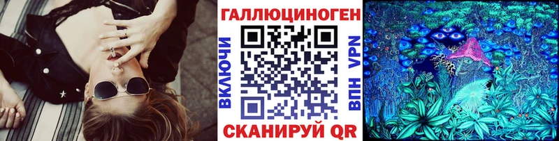 Псилоцибиновые грибы прущие грибы  как найти   Певек 